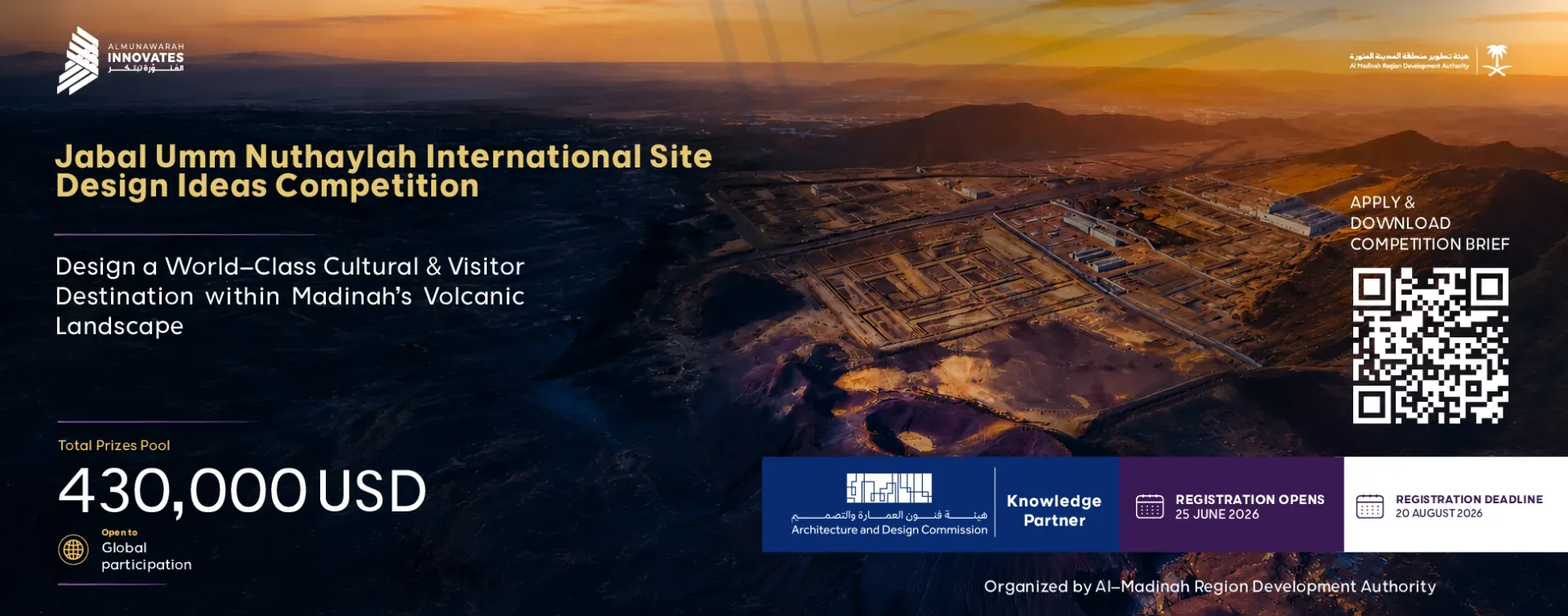 Jabal Umm Nuthaylah International Site Design Ideas Competition — a cultural and visitor destination in Madinah's volcanic landscape. Prize pool 430,000 USD, open globally.